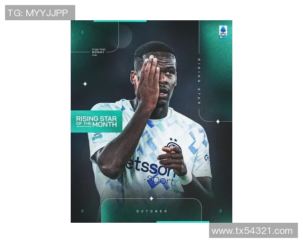 国米引进新前锋邦尼总价2500万欧元上赛季表现出色