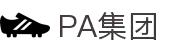 PA集团|中国官网 - 让品牌说话，让实力闪耀